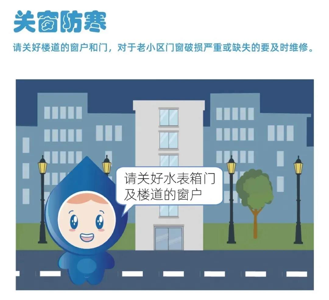 又,一輪,更,強的,寒潮,即,將來臨,請注意,防凍, . 又一輪更強的寒潮即將來臨，請注意防凍！