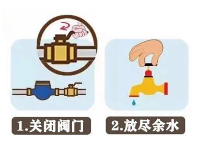 又,一輪,更,強的,寒潮,即,將來臨,請注意,防凍, . 又一輪更強的寒潮即將來臨，請注意防凍！