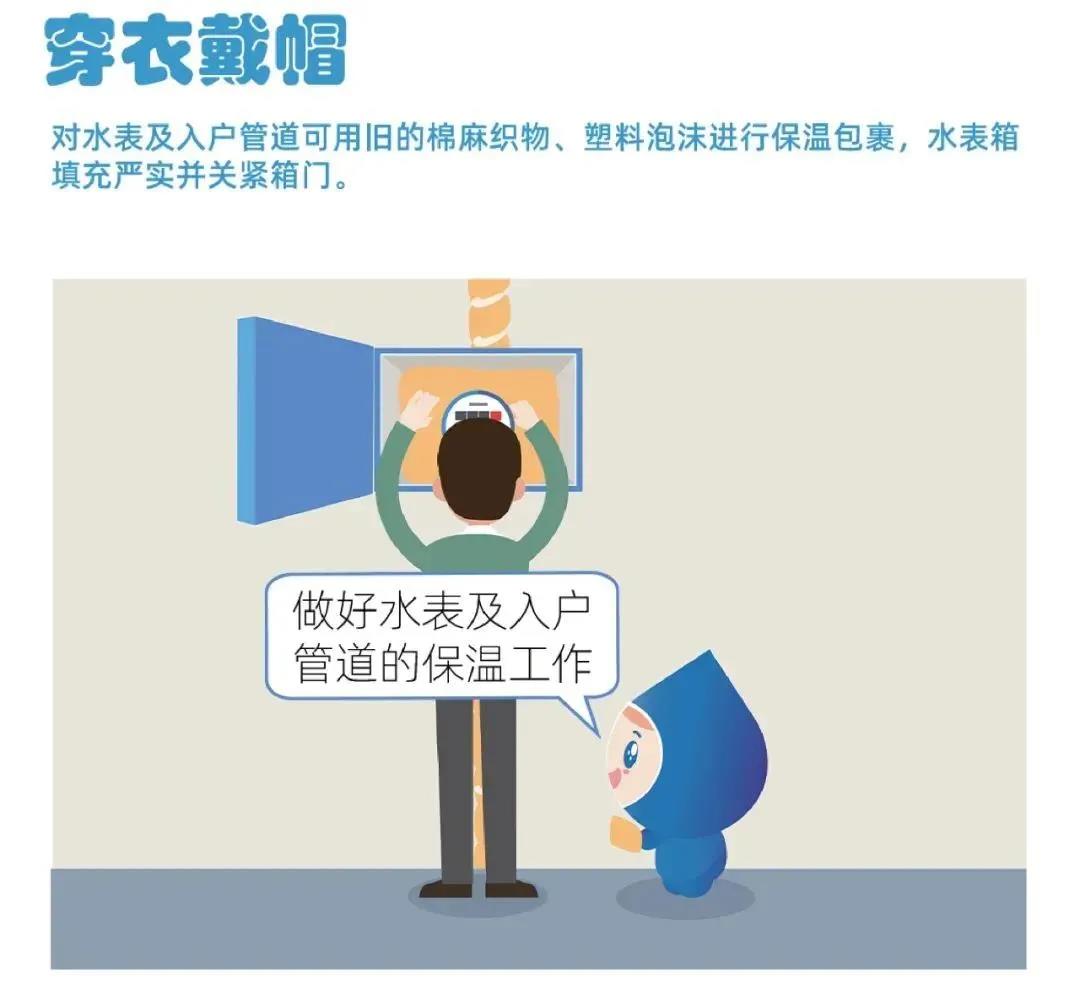 又,一輪,更,強的,寒潮,即,將來臨,請注意,防凍, . 又一輪更強的寒潮即將來臨，請注意防凍！