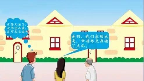 又,一輪,更,強的,寒潮,即,將來臨,請注意,防凍, . 又一輪更強的寒潮即將來臨，請注意防凍！