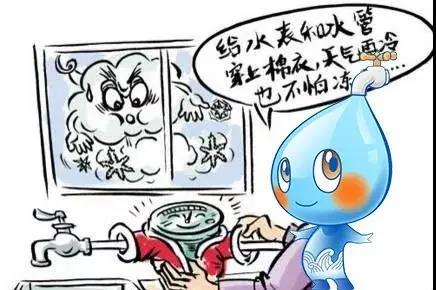 又,一輪,更,強的,寒潮,即,將來臨,請注意,防凍, . 又一輪更強的寒潮即將來臨，請注意防凍！