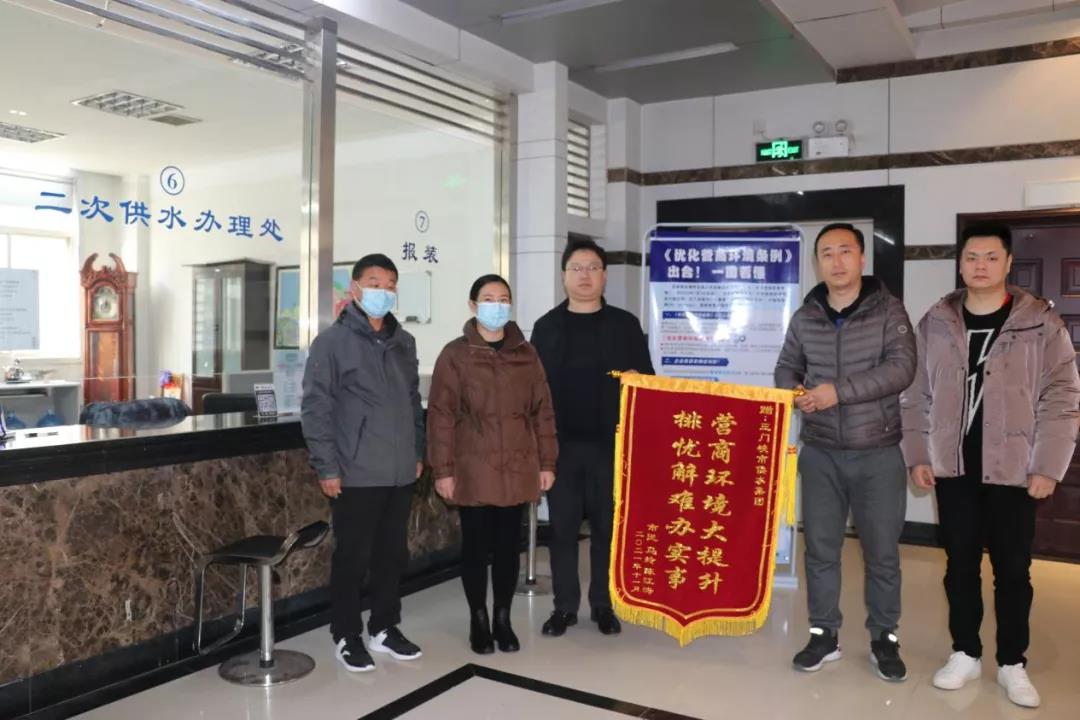 優化,營商環,境,︱,境大,提升,排憂,解難,辦實, . 優化營商環境︱ 營商環境大提升 排憂解難辦實事