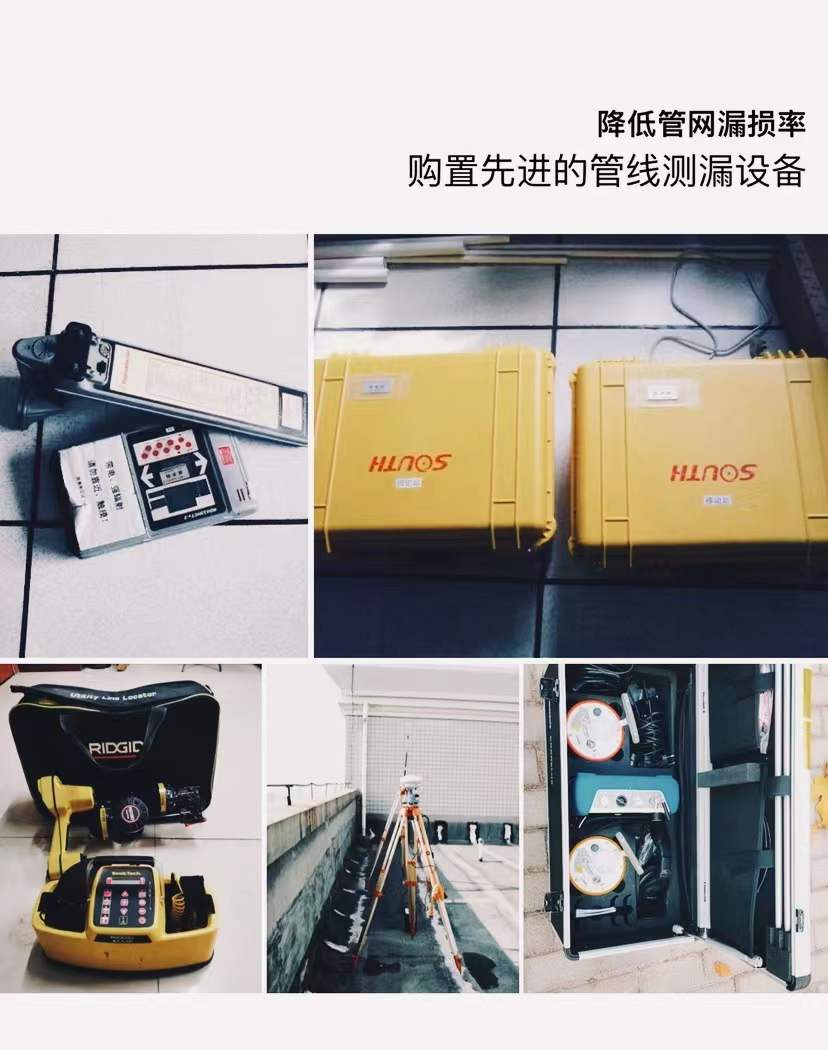 優化,營商環,境,做好,供水,服務,降低,管網, . 優化營商環境，做好供水服務-降低供水管網漏損率